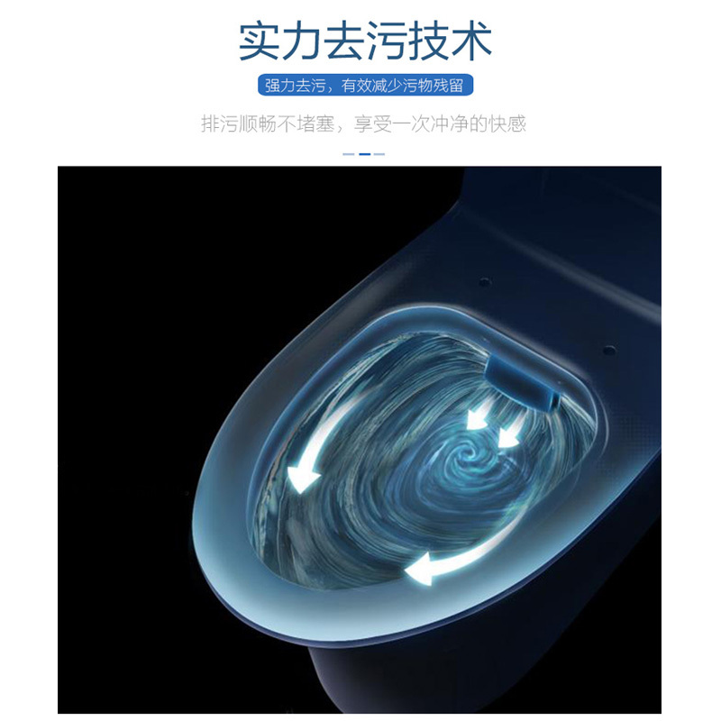 法恩莎家用卫浴抽水冲水马桶缓降盖板节水喷射虹吸式坐便器 FB16209
