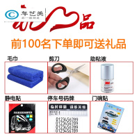 点缤14-18新款别克昂科威专用汽车全车密封条改加装专用车隔音胶条降噪防水防尘胶条
