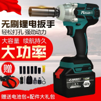 无刷电动扳手锂电冲击充电板手脚手架子工木工具套筒汽修风炮 进口无刷大扭力27800一电抖音