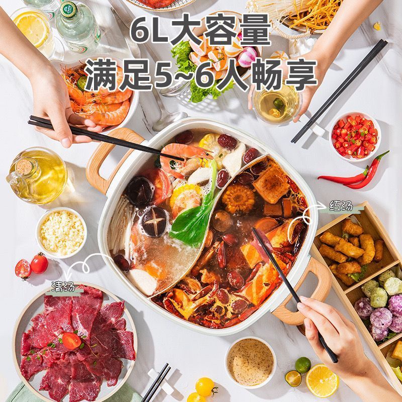 monda蒙达电火锅家用6L大容量焖煮涮烤鸳鸯锅租房宿舍吃火锅神器1500W大火力多功能电煮锅-莫奈紫