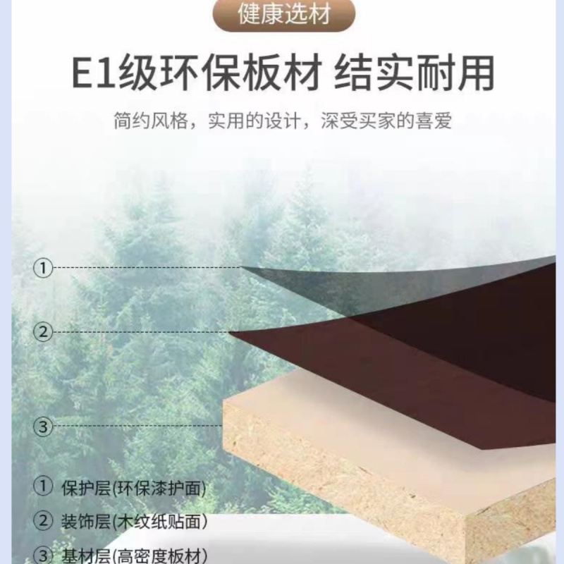 维邦纳冠磨砂单面办公桌1400*700*760mm张