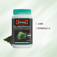 [使你呼吸更顺畅]Swisse 叶绿素片 100片/瓶 澳洲进口 膳食营养补充剂