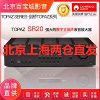 英国/剑桥Cambridge Audio SR20 发烧家庭影院 HIFI功放