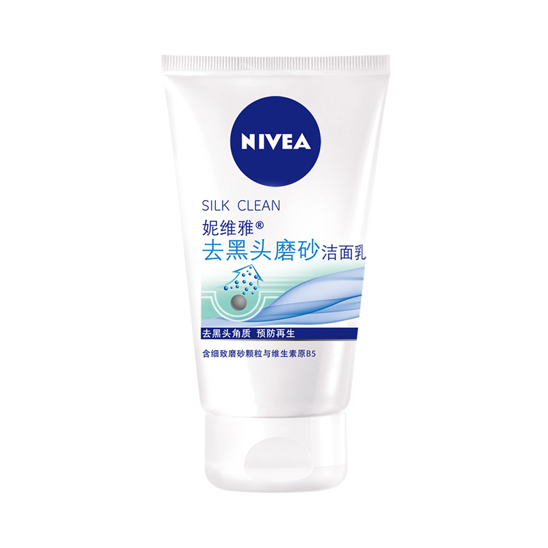 妮维雅(NIVEA)去黑头磨砂洁面乳 100g(洗面奶 去黑头 去角质 )