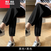 YIBUSHENG300斤胖mm大码冰丝运动裤女季薄款休闲哈伦束脚灯笼裤梨型防蚊 黑色+黑色 5XL适合165-200斤