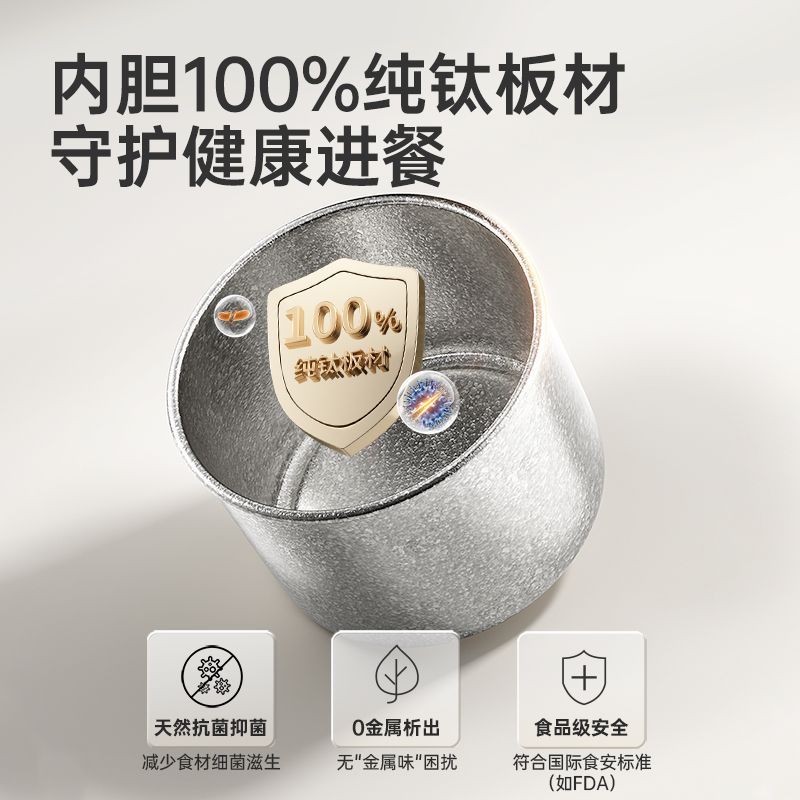 炊大皇纯钛饭盒家用可微波炉加热天然抗菌饭盒保温便当盒分装饭盒4只装高清大图