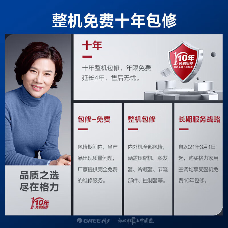 格力(GREE)空调 1.5匹 云佩 新1级能效 变频冷暖 智能WiFi 壁挂式卧室挂机