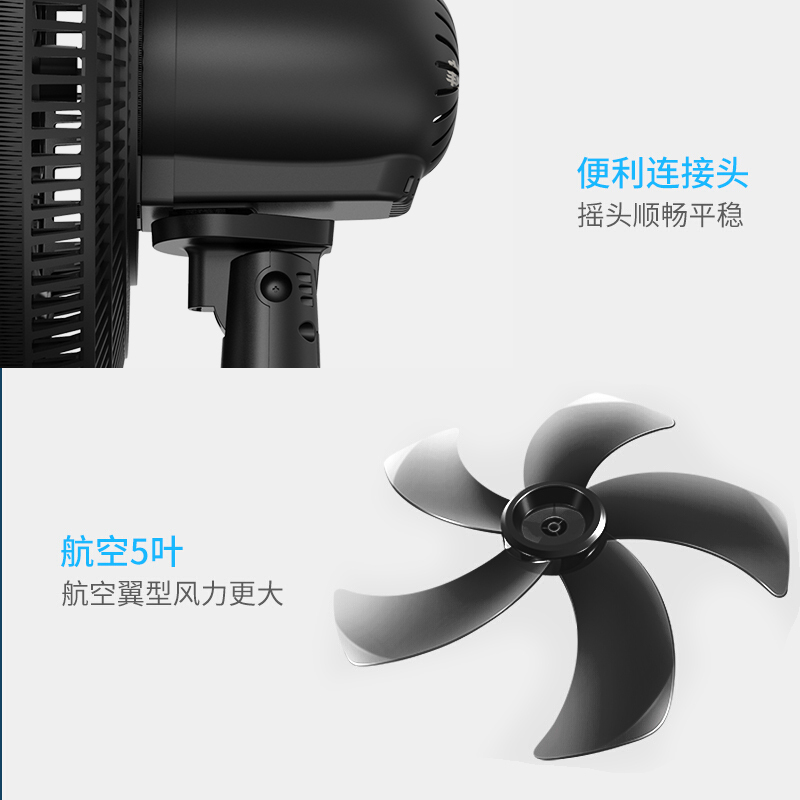 先锋(SINGFUN)电风扇家用落地扇大风力摇头三档调节办公室风扇DLD-D1