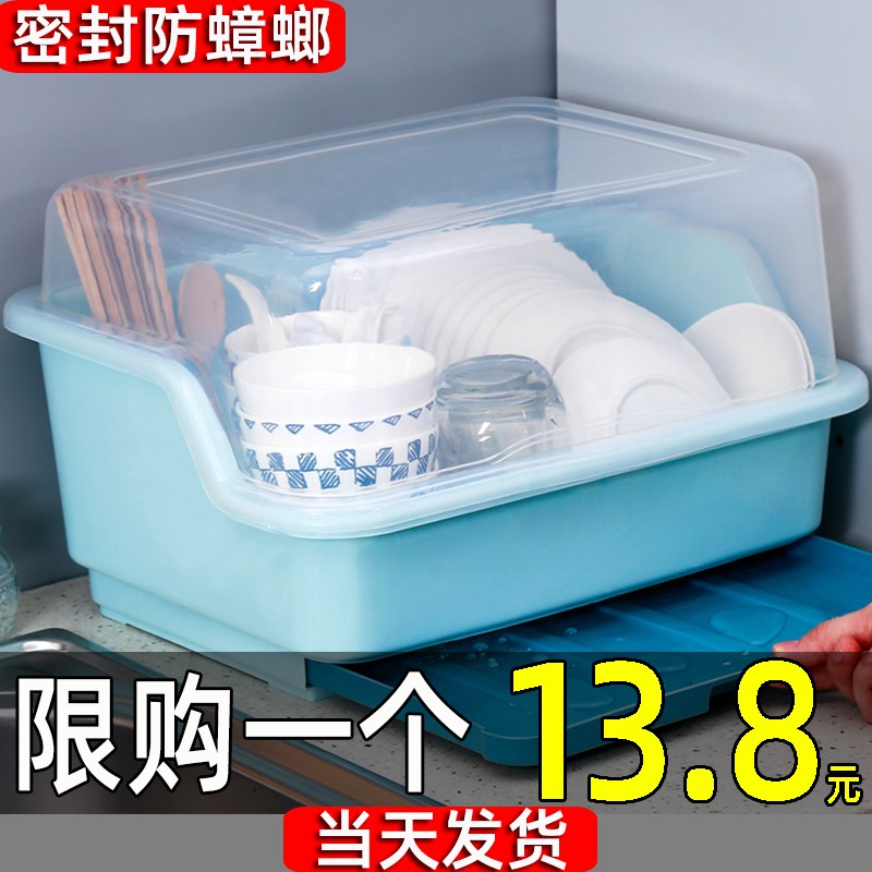 装碗筷收纳盒放碗碟沥水架厨房用品收纳箱带盖家用大全置物架碗柜收纳层架 三维工匠高清大图