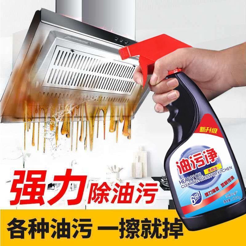 [2kg+500g]抽油烟机清洗剂去油污清洁剂厨房重油污净油烟净泡沫除油高清大图