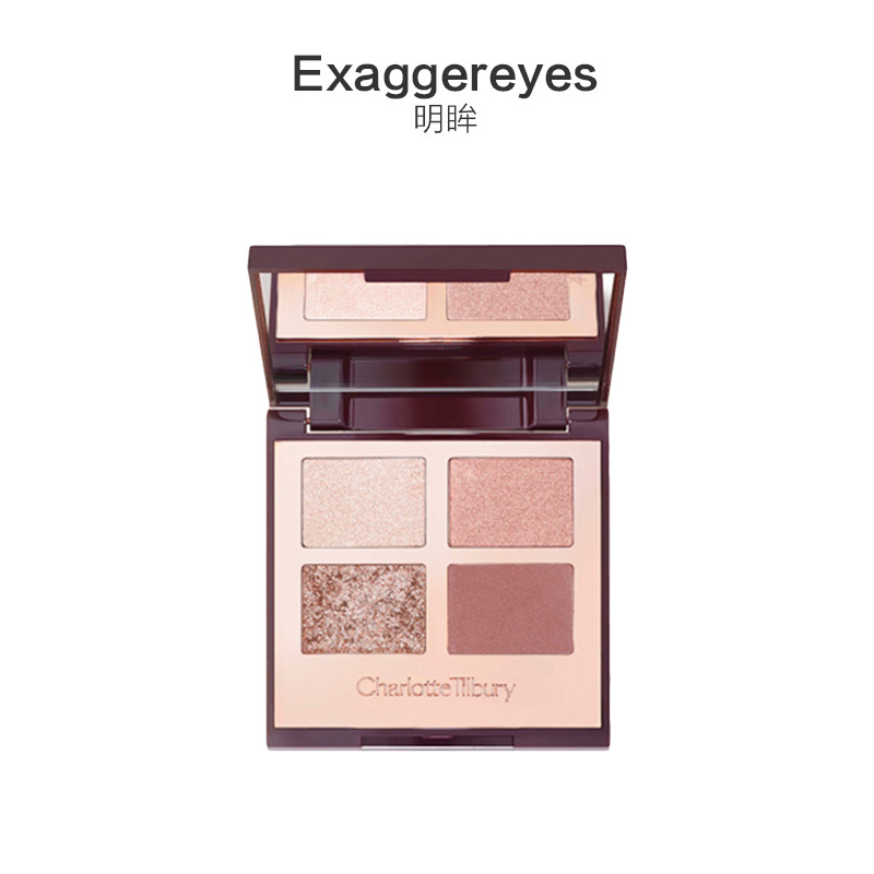 Charlotte Tilbury四色限量眼影规格:ExaGGereyes[到期时间2025年10月31日]