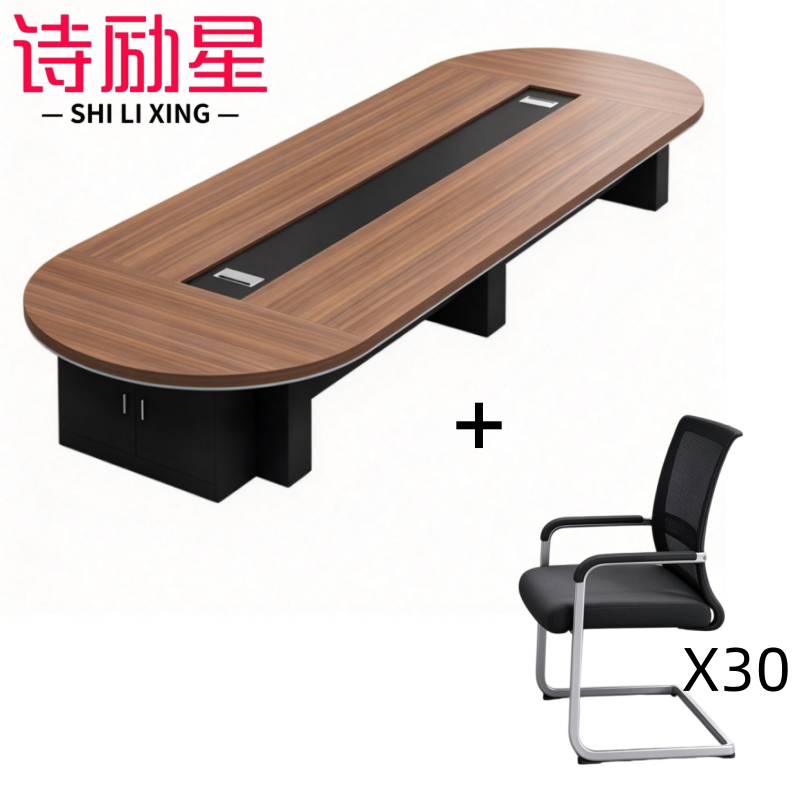 诗励星会议桌高清大图