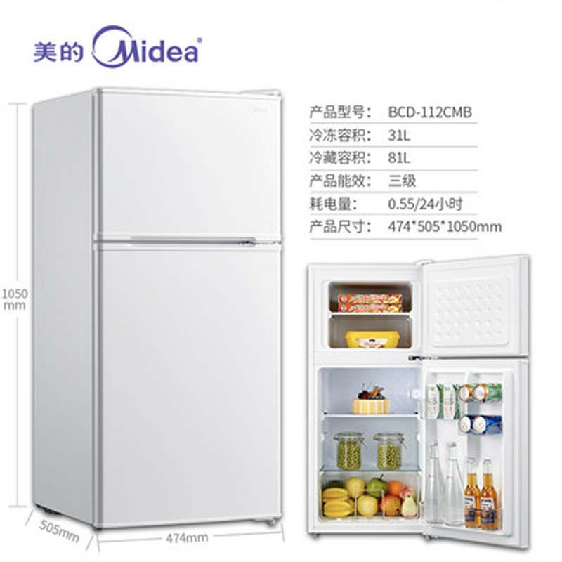 美的(Midea) JH冰箱小型迷你小冰箱两门家用冰箱小型双门静音宿舍 白色 112升 BCD-112CMB