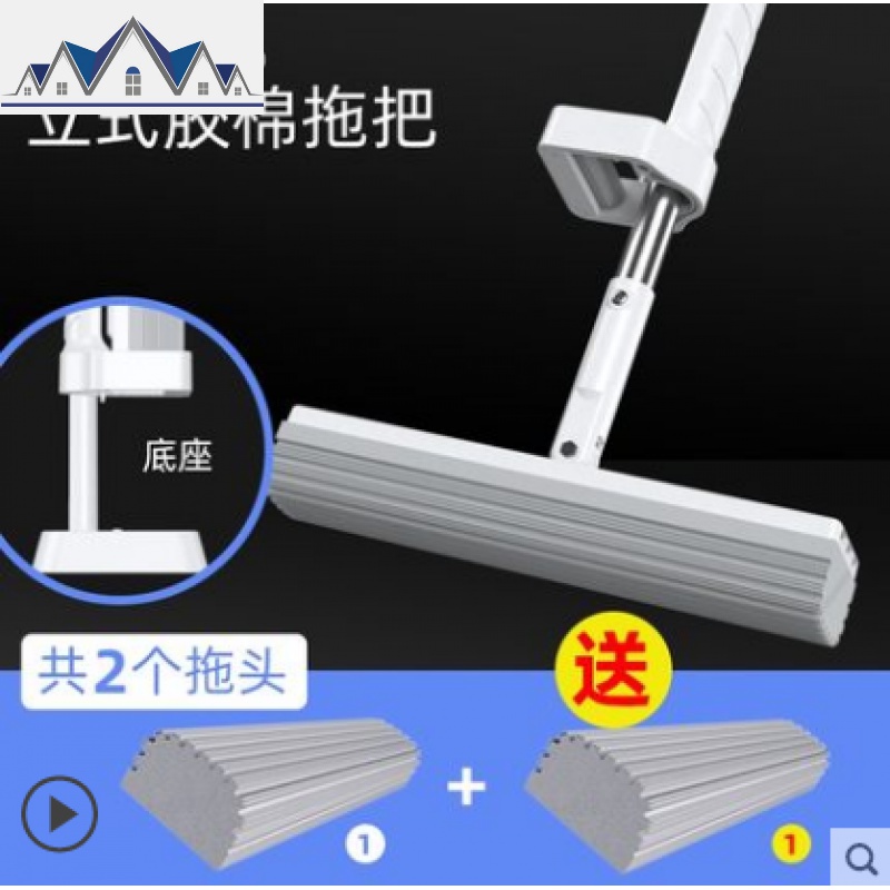 海绵拖把家用吸水免手洗懒人拖地干湿两用挤水胶棉头一拖布净 三维工匠高清大图