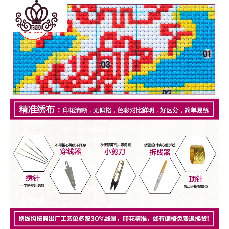 封后满绣十字绣新款鸿运当头山水画风景大幅客厅线绣2019千里江山图 满绣-精准印花进口丝线[240*90cm]大格四股绣