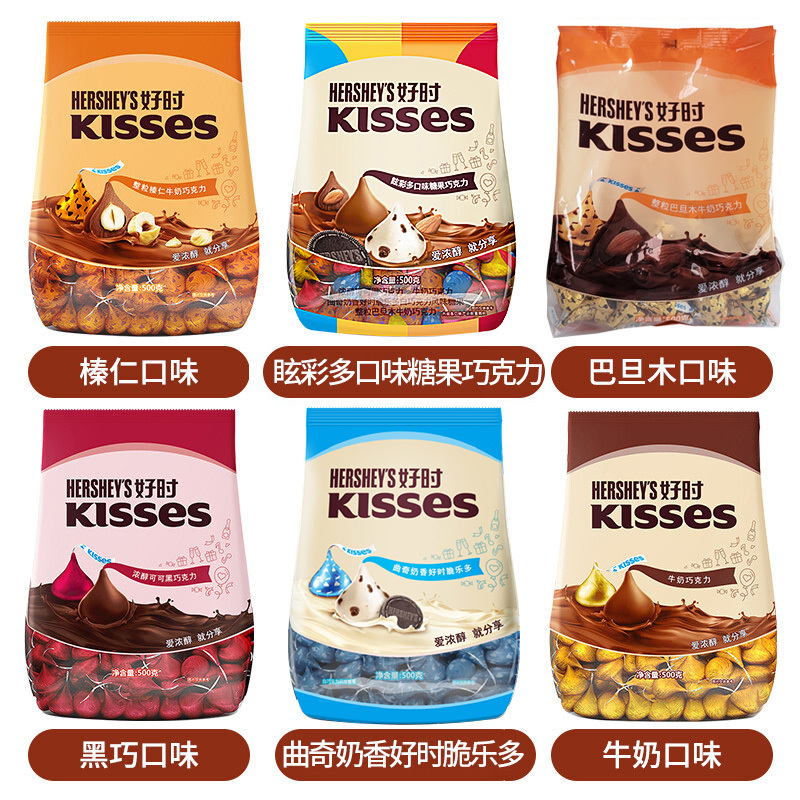 Hershey’s/好时巧克力好时之吻巧克力6粒礼盒装铁盒装喜糖成品礼盒装共享美好时刻高清大图