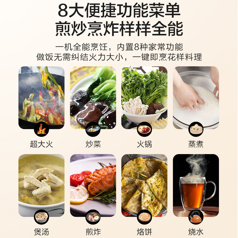 海尔电磁炉 2200W大功率 按键调节耐用面板 家用电磁灶火锅炉HIC-K122ABH高清大图