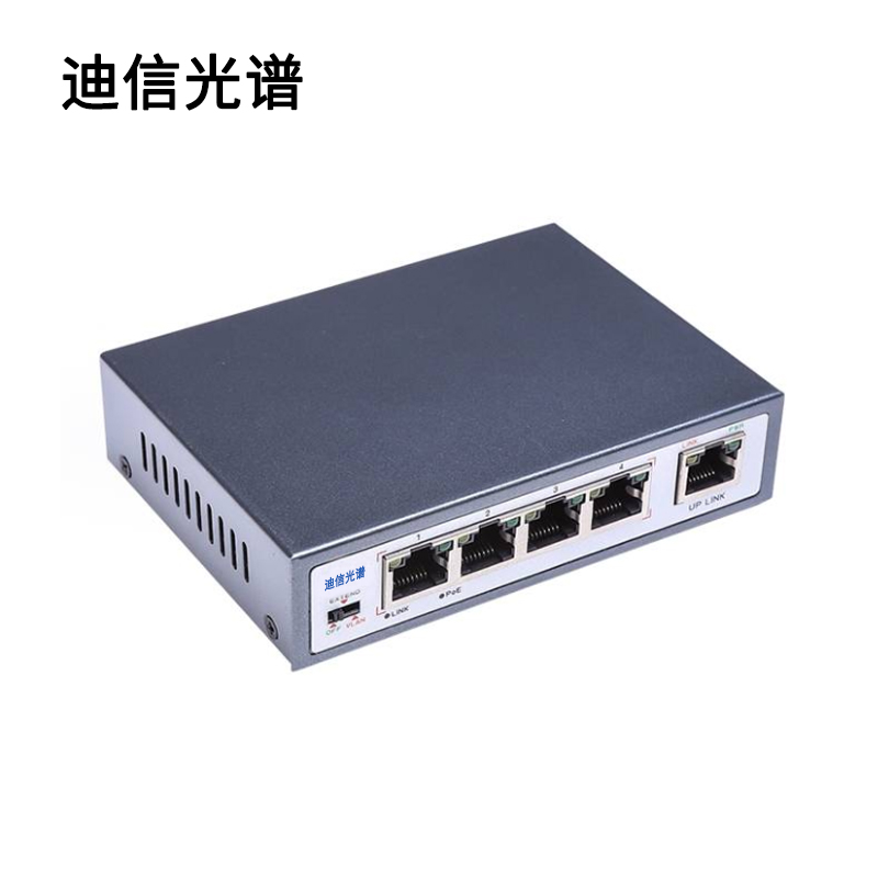 迪信光谱 安防监控5口POE交换机 OYD-M1105-POE 台高清大图