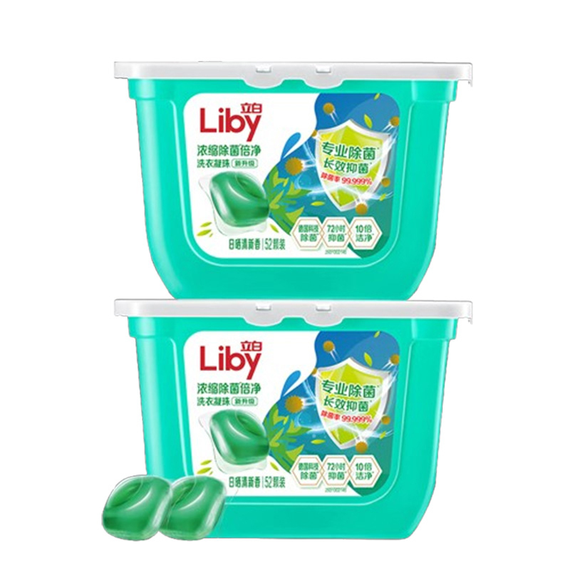立白洗衣凝珠浓缩倍净除菌浓缩洗衣液416g(52颗)*2盒