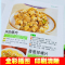 [醉染正版]菜谱书籍2本 巧手拌凉菜 卤味大全 熟食店凉菜店用书 卤肉卤水配方书籍家庭日常凉拌菜卤味大全菜谱书籍 美食书