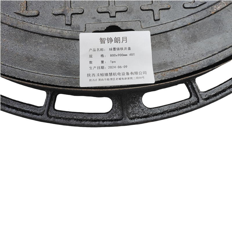 智铮朗月 球墨铸铁井盖 700x800mm 60T 个高清大图