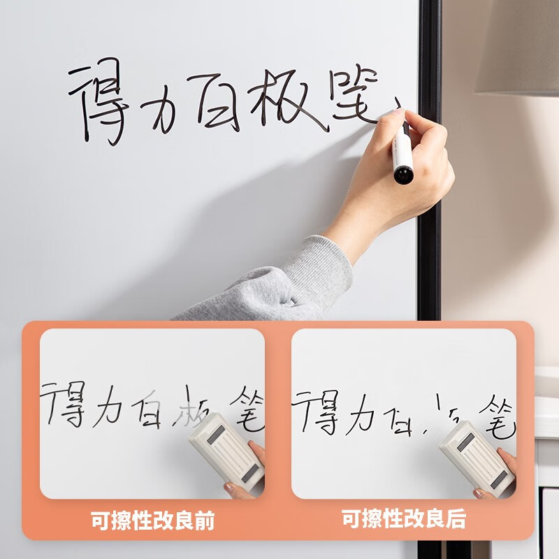 得力(deli)S536易擦白板笔10支/盒 玻璃白板笔大头笔可擦水性笔记号笔可擦白板笔 会议办公培训用笔