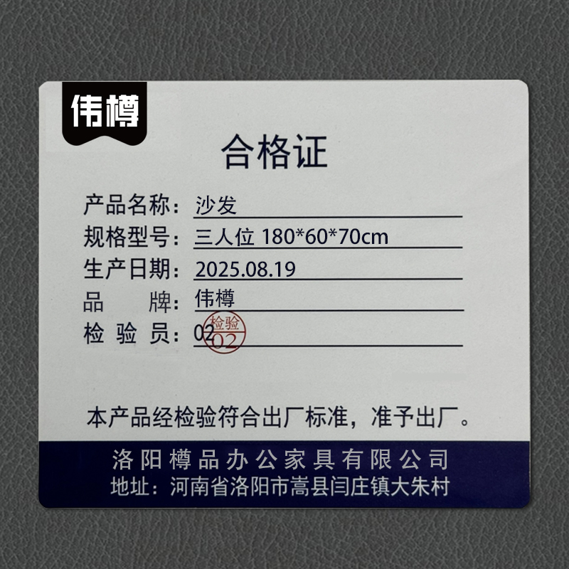 伟樽 沙发 180cm 张高清大图