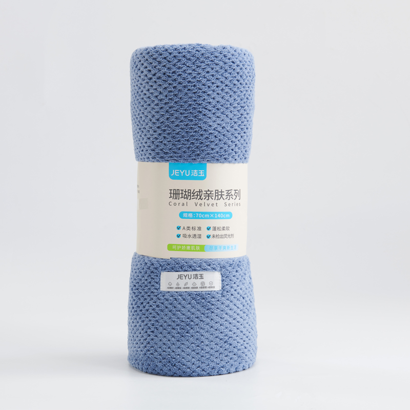 洁玉 舒畅珊瑚绒柔软 浴巾 70*140cm 1条装 J3030B 蓝色高清大图