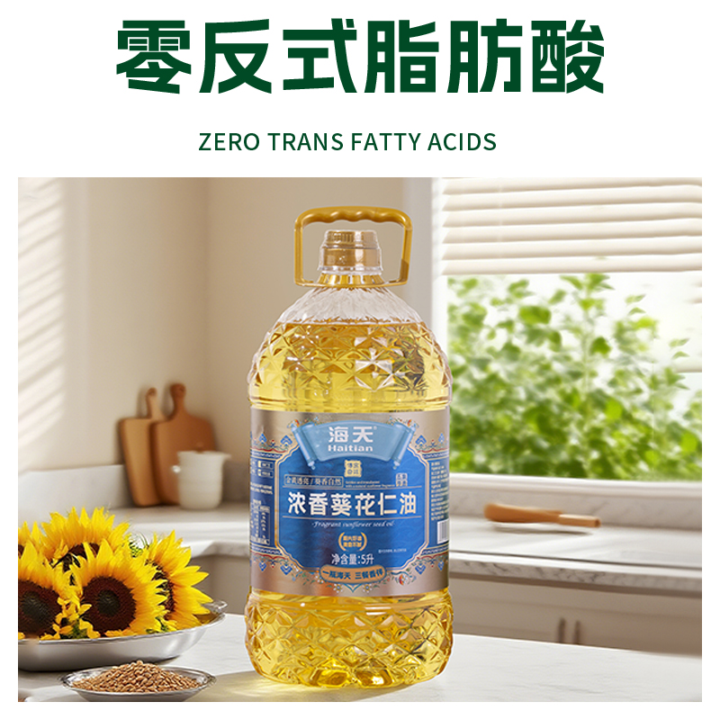 海天食用油家用炒菜大桶装葵花仁油5L高清大图