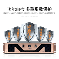 狮乐 专业纯后级功放 大功率定阻功放 舞台演出、会议、卡拉OK功放 专业功放 S62功率400W+400W