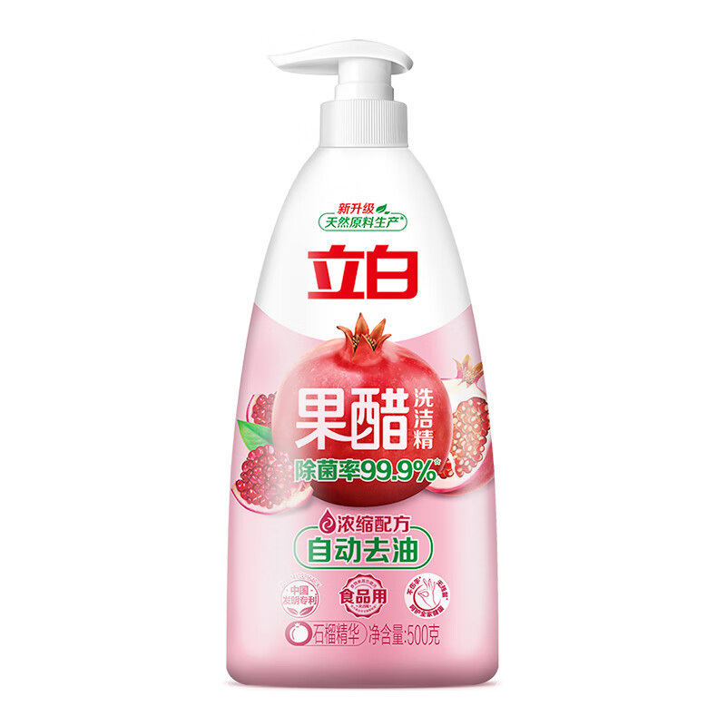 立白洗洁精套装温和洁净果醋款500g*3瓶高清大图