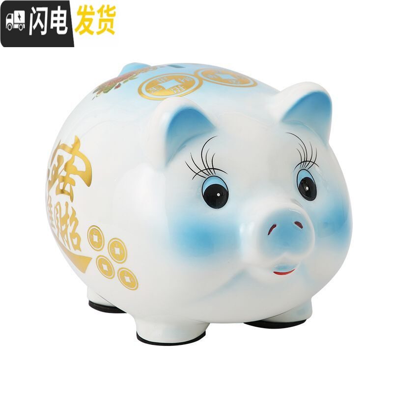 三维工匠金猪存钱罐不可取儿童储蓄罐储钱猪只进不出抖音大容量大人用家用 白猪蓝色中号存1000硬币【单只】（只进不出）