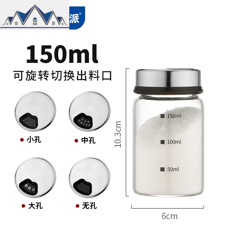 玻璃调料罐子调料盒盐罐味精收纳盒砂糖罐子厨房调味罐辣椒调料瓶 三维工匠高清大图