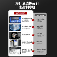 志高制冰机商用制冰机商用大型方块制冰机大型制冰机