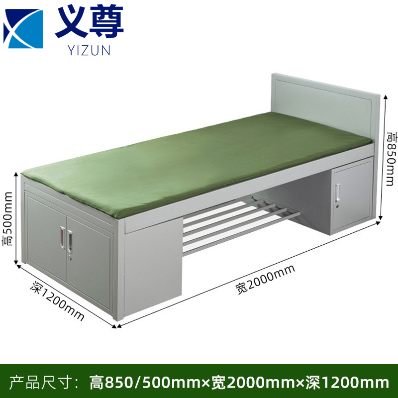 义尊钢制床1.2m张高清大图