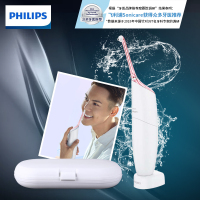 飞利浦（Philips） 冲牙器 家用电动洗牙器成人喷气式洗牙机洁牙器水牙线 HX8431/02樱花粉