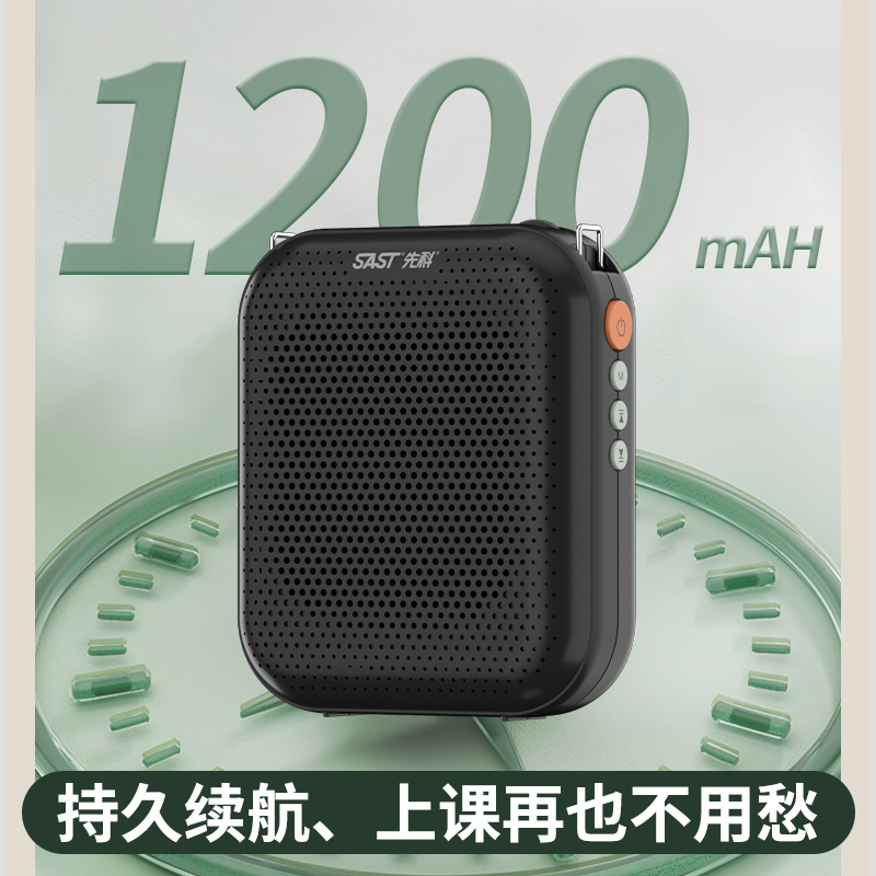 先科(SAST)小蜜蜂扩音器K1 黑色 无线版插卡播放器 教师专用耳麦户外导游讲课教学喇叭 迷你话筒扬声器高清大图