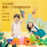 布鲁可大颗粒儿童益智拼插积木恐龙蛋生剑龙百变布鲁克拼装玩具男女孩21012