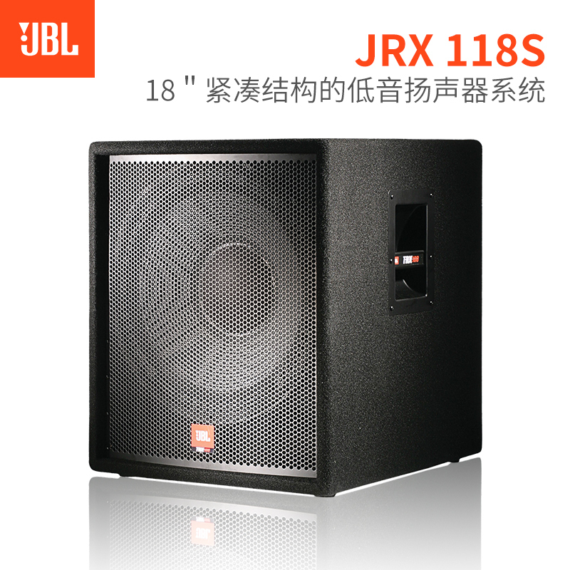 JBL JRX115 音箱套装演出舞台音响KTV会议户外功放音箱