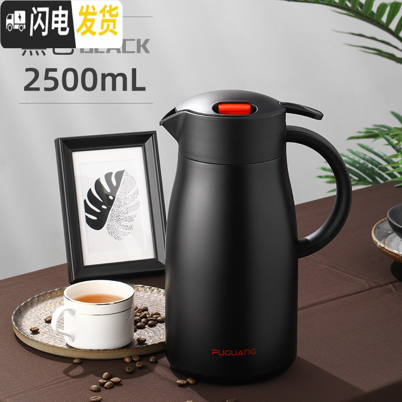 三维工匠大容量保温壶家用便携保温水壶热水瓶户外旅行304热水壶 2.5黑色(316不锈钢)高清大图