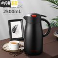 三维工匠大容量保温壶家用便携保温水壶热水瓶户外旅行304热水壶 2.5L黑色（316不锈钢）