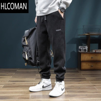 HLCOMAN灯芯绒裤子男2024新款加绒加厚男裤潮牌百搭束脚休闲运动卫裤
