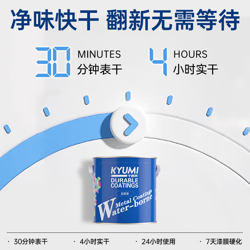 千居美 古铜漆 防锈漆仿古做旧复古仿铜漆铁栏杆门窗室内外油漆 红铜色 2KG高清大图