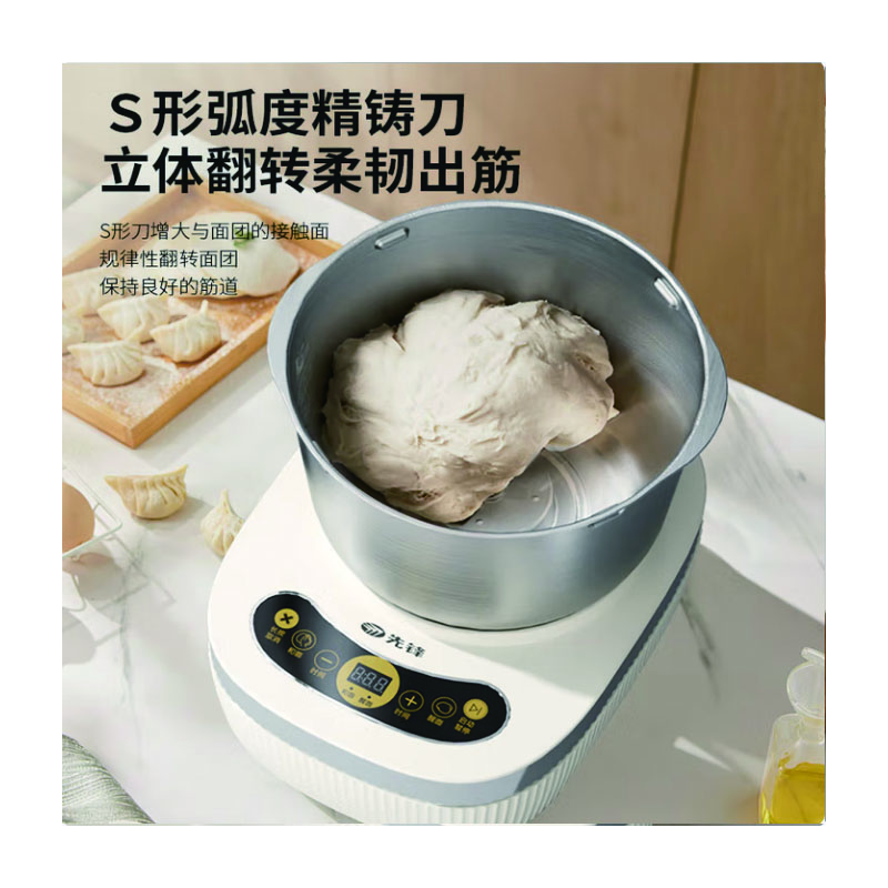 先锋ZS-018和面机高清大图