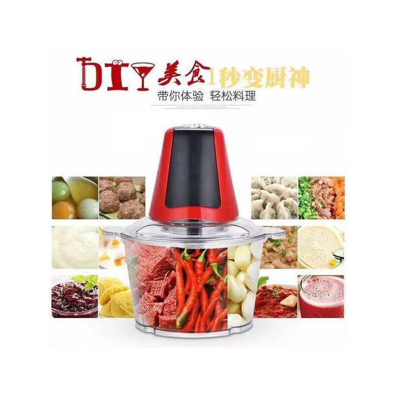 家用多功能电动料理机家用料理器绞肉机宝宝辅食机绞菜机碎肉机器|双速太阳系列(4升)加厚款5维刀 标配(机器自带一套刀)