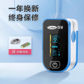 可孚血氧仪指夹式家用医氧饱和度检测仪监测☆OHT78【3S速测+可测灌注度+OLED屏幕】