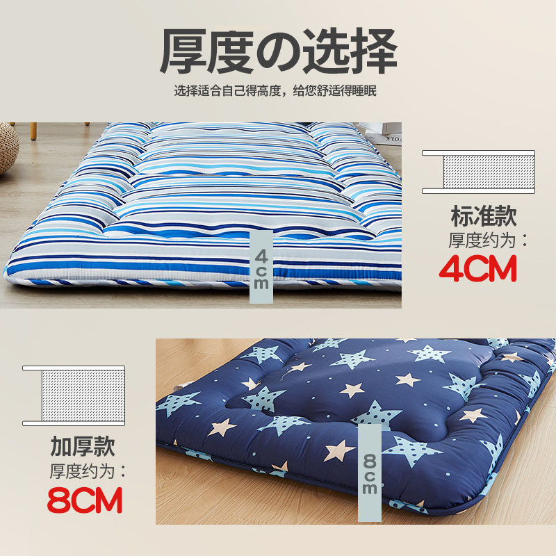 俏居(Choshome)家纺 防螨加厚榻榻米床垫床褥学生宿舍0.9m床垫褥子印花图案简约风四季可用双人1.8m床地铺睡垫