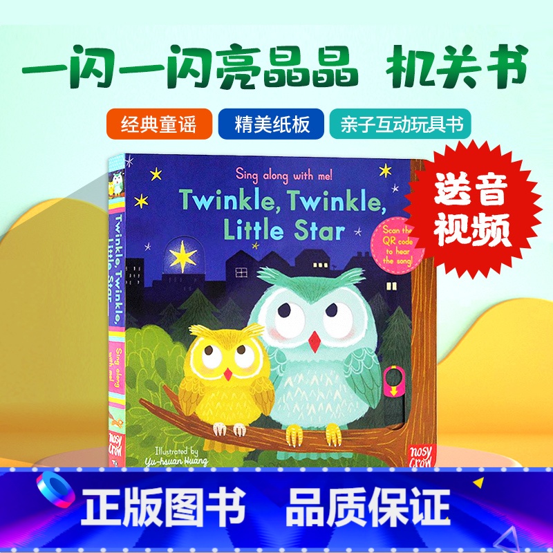 【正版】英文原版绘本Sing Along with Me Twinkle Twinkle Little Star欧美经