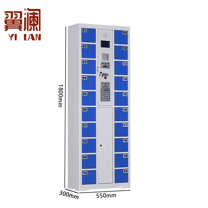 翼澜 电子手机存放柜条码 台高清大图