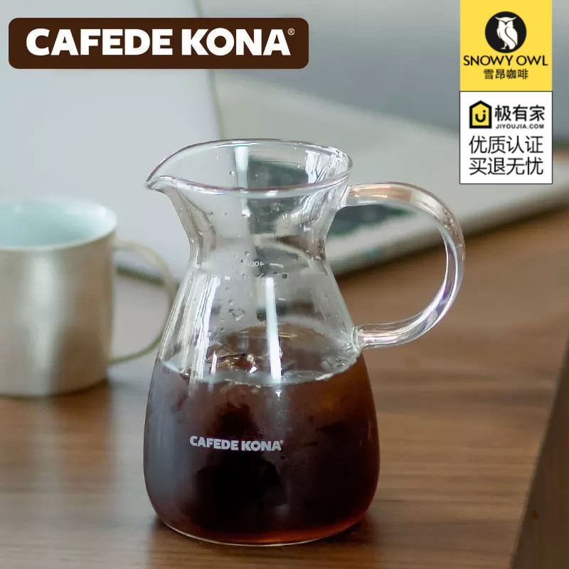 CAFEDE KONA 家用手冲咖啡分享壶 滴漏式咖啡器具耐热玻璃可爱壶